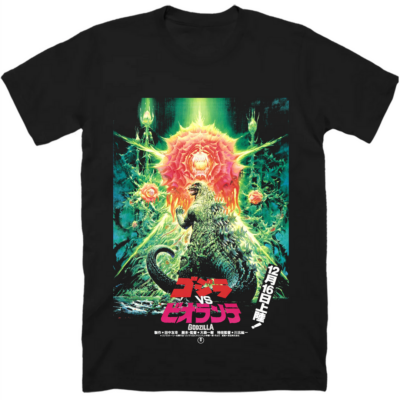 Godzilla Classic Unisex T-shirt GZL2D (49)